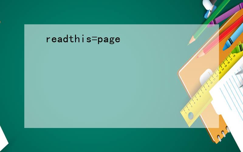 readthis=page