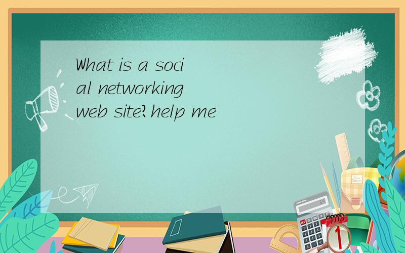 What is a social networking web site?help me