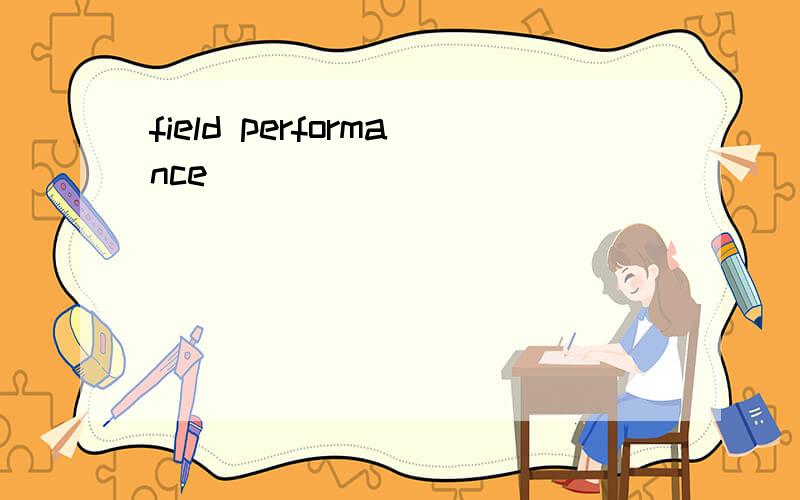 field performance