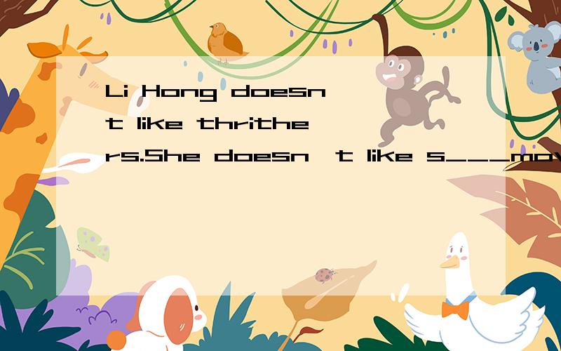 Li Hong doesn't like thrithers.She doesn't like s___movie