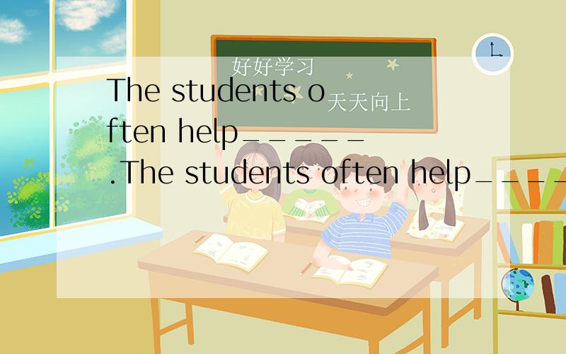 The students often help_____.The students often help_____.A.one the other B.each the other C.one another D.two another 但我不知道为什么,